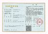 Porcellana Xiamen Newman Import &amp; Export Co., Ltd. Certificazioni